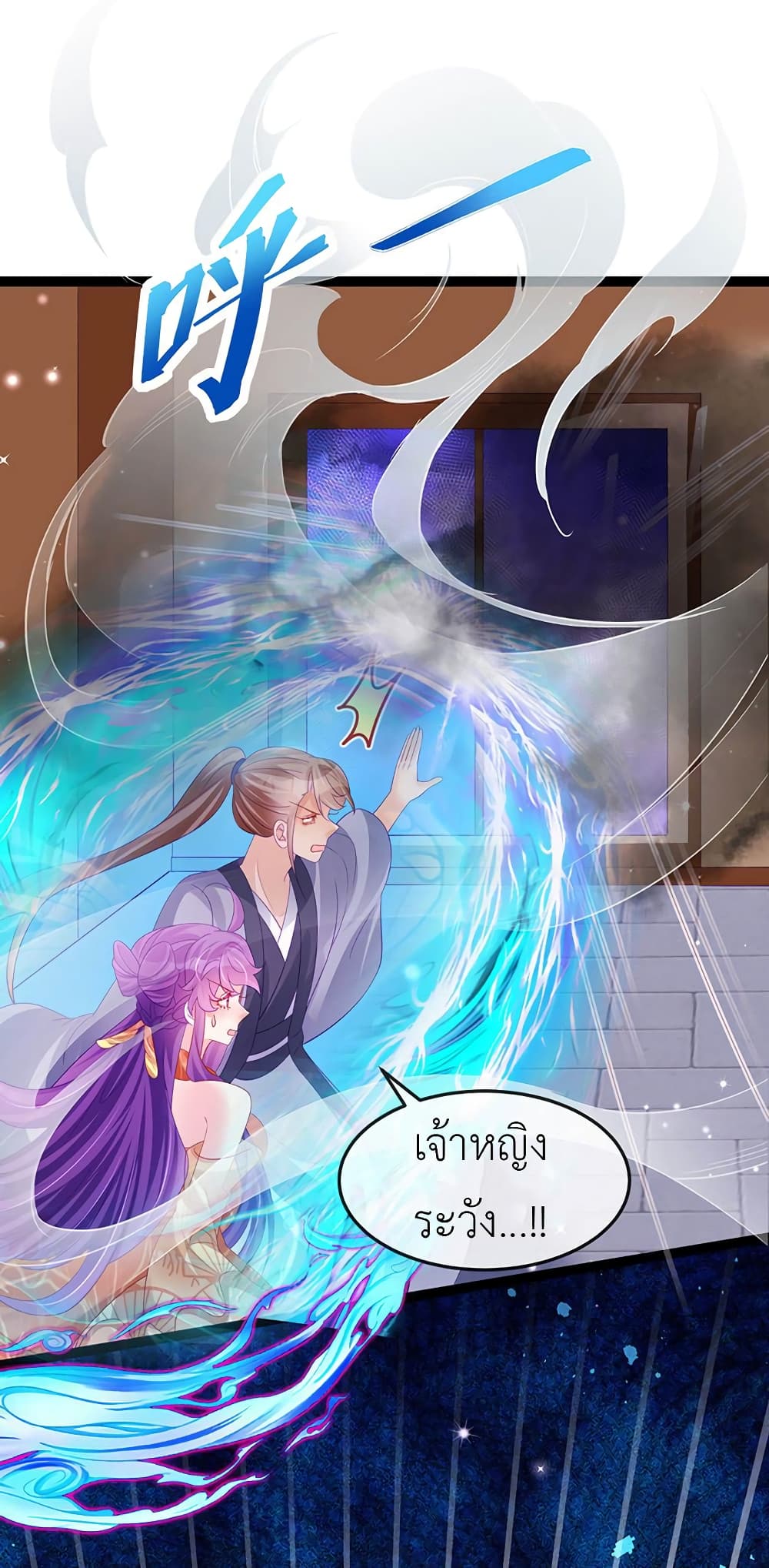 Arms Female Phoenix signing 168 30